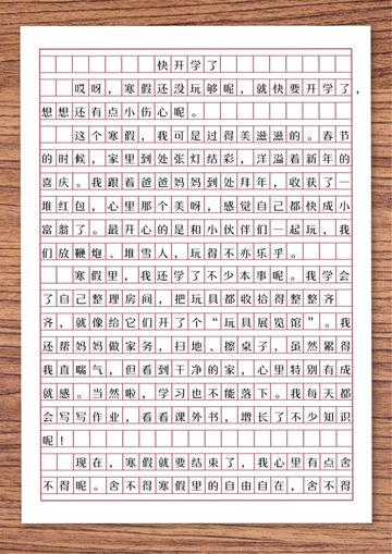 暑假最后一天，连蝉鸣都开始偷懒了…