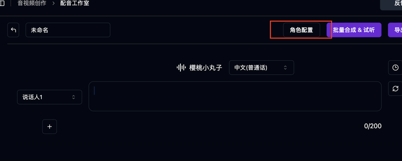 那些藏在声音里的情话·一耳入心的浪漫朗读