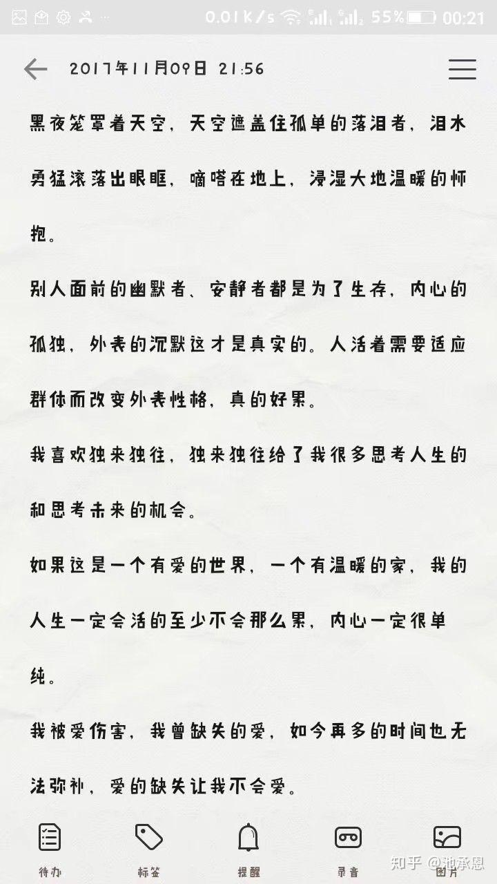 孝顺,是生命中最温暖的光芒! 孝顺,是生命中最温暖的光芒!