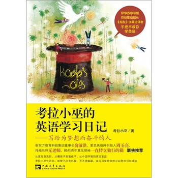 今天，我又一次和时间赛跑？