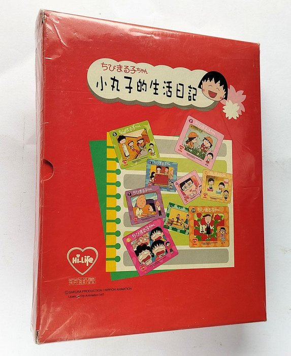 丸子日记丨周二摸鱼与奶茶的救赎