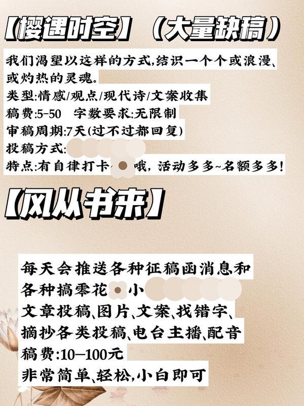 一字千金·老陈的笔账本