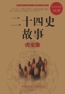 老槐树下的故事会…