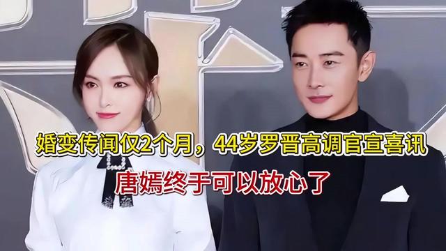 罗晋古装情话｜那些年，他用一腔真情打动人心