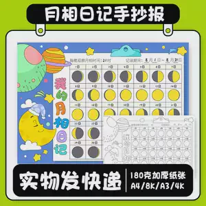 月圆之夜,我与月亮的对话! 月圆之夜,我与月亮的对话!