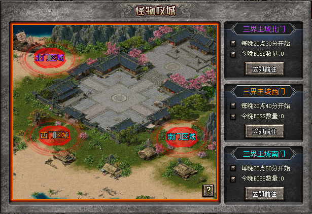 三界血歌—两个故事的诞生