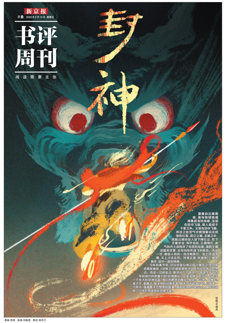 烟雨江南二月天，一个理想主义者的逃离与挽歌！