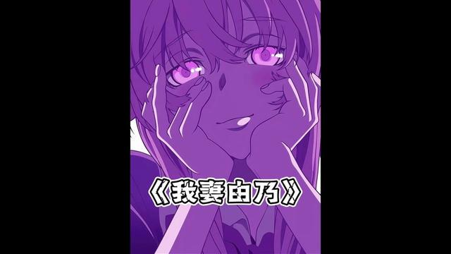 时间的沙漏，倒映着未知的明天…