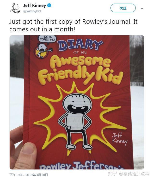 小屁孩的日记，成长的缩影？