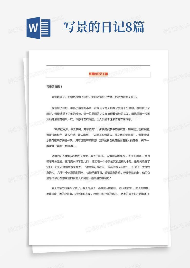 阳光下的树叶,大自然的低语! 阳光下的树叶,大自然的低语!