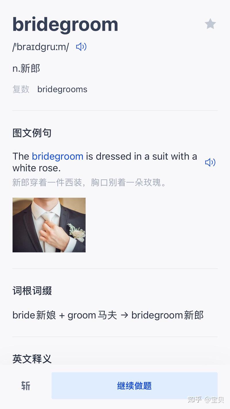 代码、咖啡和深夜的星光—我的大学学习日记