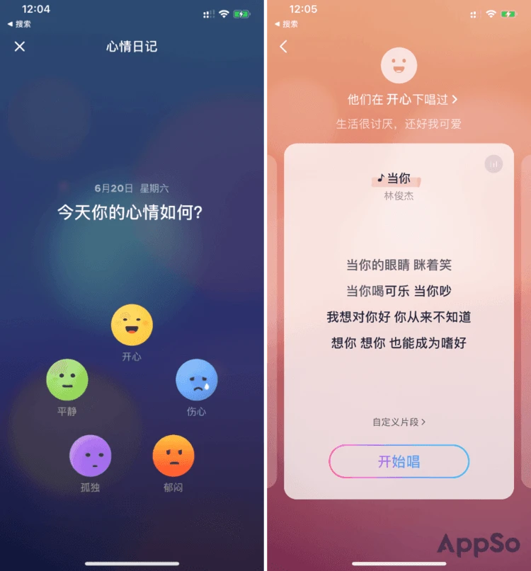 快乐星期六，阳光正好…