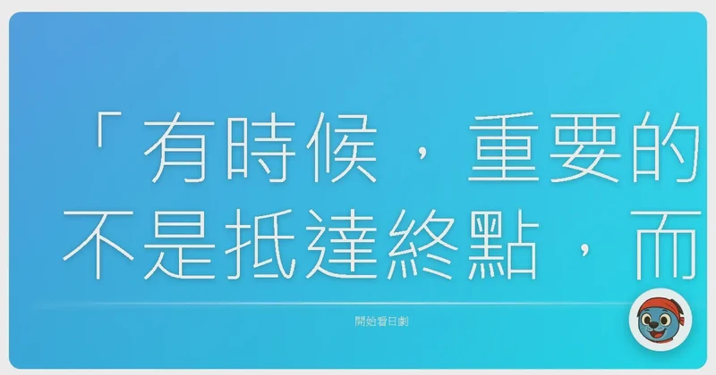 花子情话—用一朵花的温柔，写尽爱意