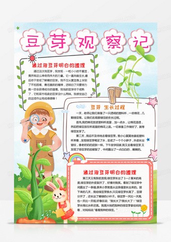 多肉植物的小心思！