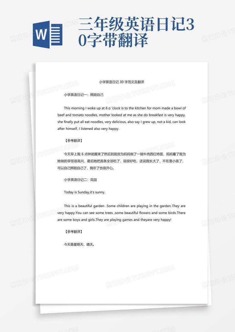 My First Day of English Club…