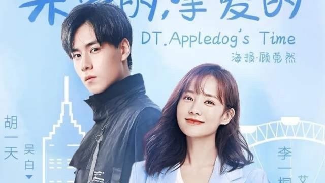 浩瀚星空下的温柔情话？