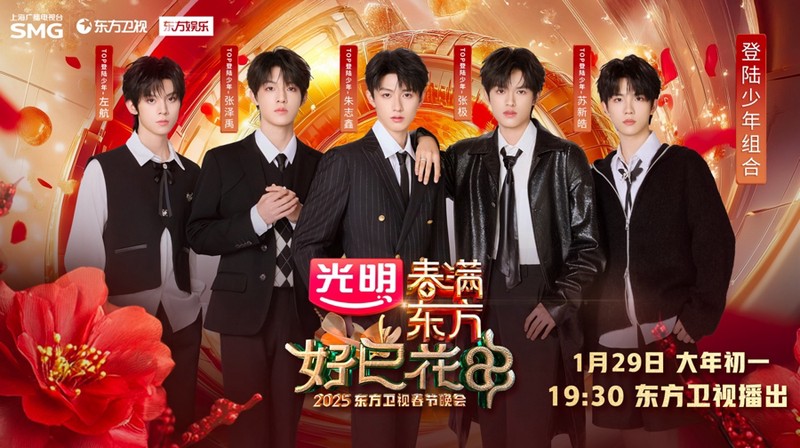 春晚夜的烟火气？