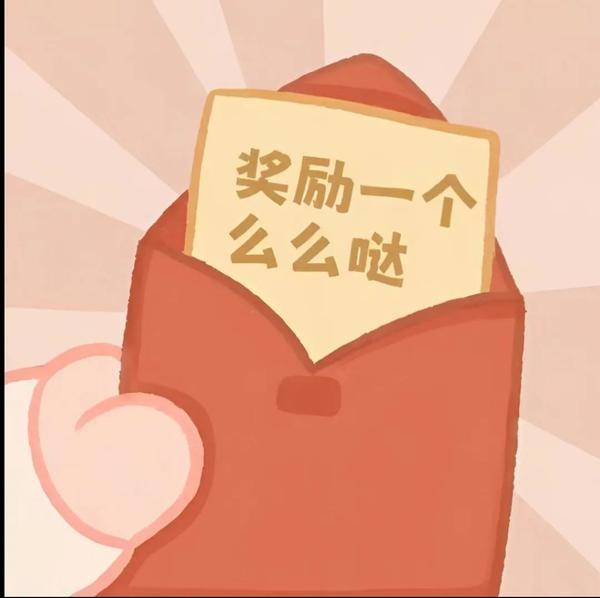 套路大哥情话短句？