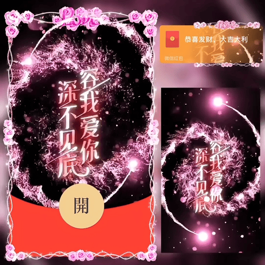 风中的呢喃—情话的温柔低语