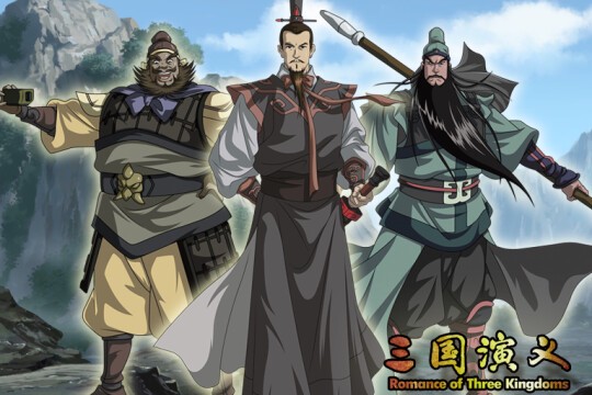智谋之辩丨三国疑云 智谋之辩丨三国疑云