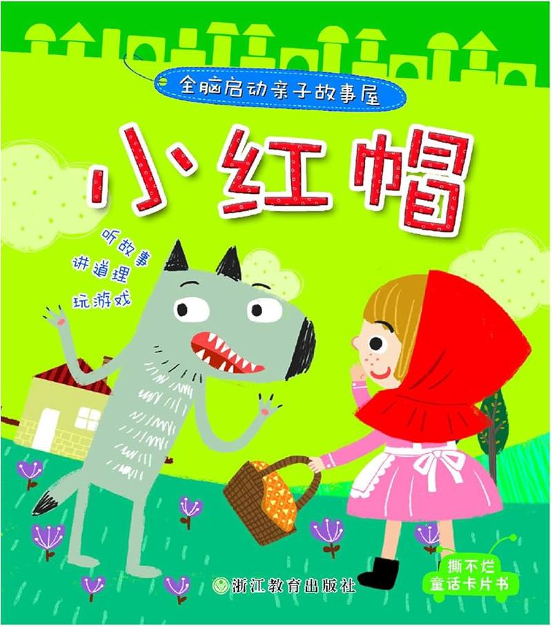 森林里的神秘“声音胶囊”… 森林里的神秘“声音胶囊”…