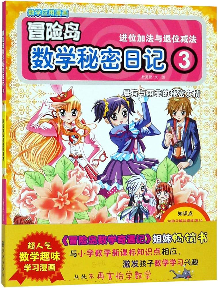 课间十分钟：短暂的自由与忙碌的切换