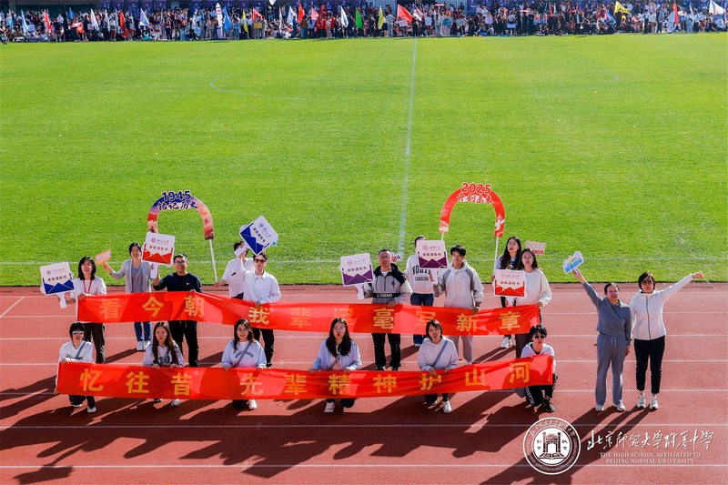 秋日的汗水与欢笑·运动会日记