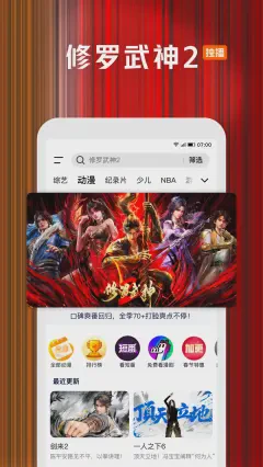 雨天的邂逅：乖乖女与小混混的爱恋