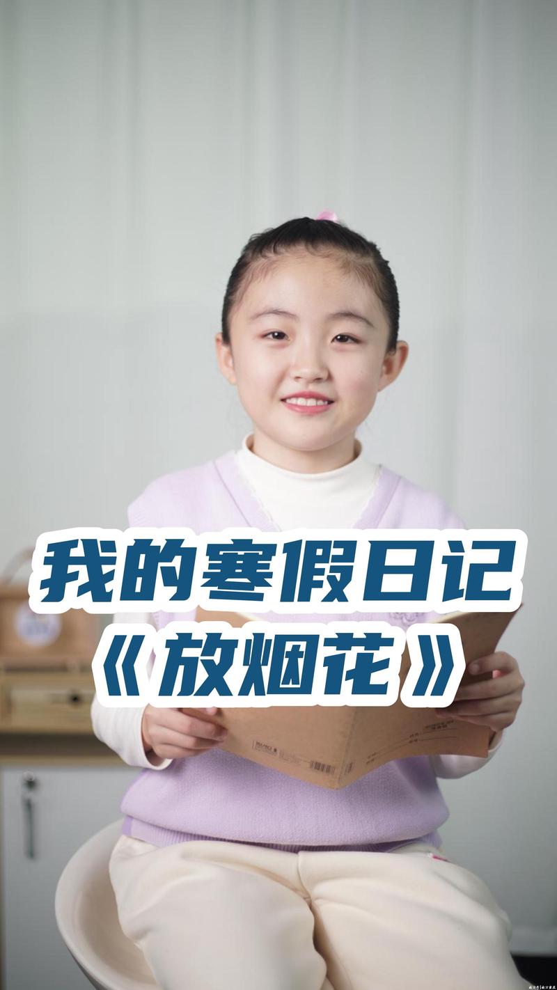 烟花绽放的夜晚·一次难忘的庆祝