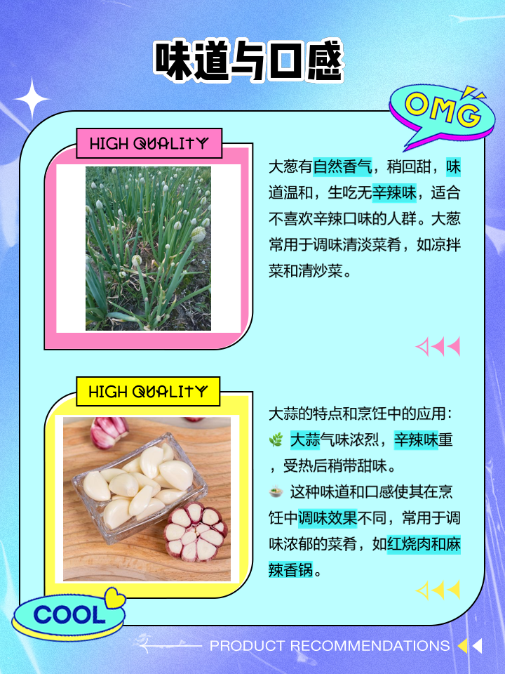 大葱大蒜的情话:在平凡中寻找不平凡的爱情 大葱大蒜的情话:在平凡中寻找不平凡的爱情