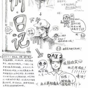 那堂课，像一颗种子在我心里发了芽？