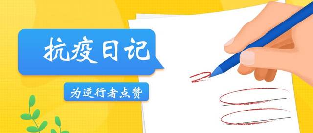 新学期，新征程！