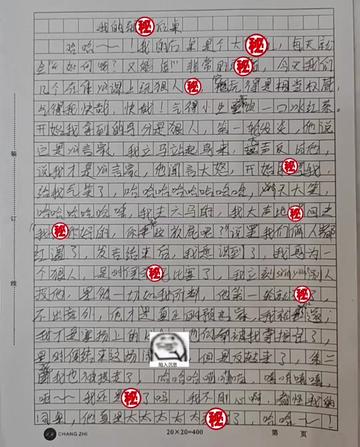 下课了，教室外的世界！