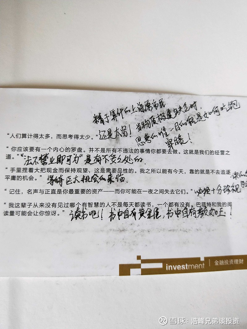 爱在心间，情话满篇——恩爱时的甜蜜语录