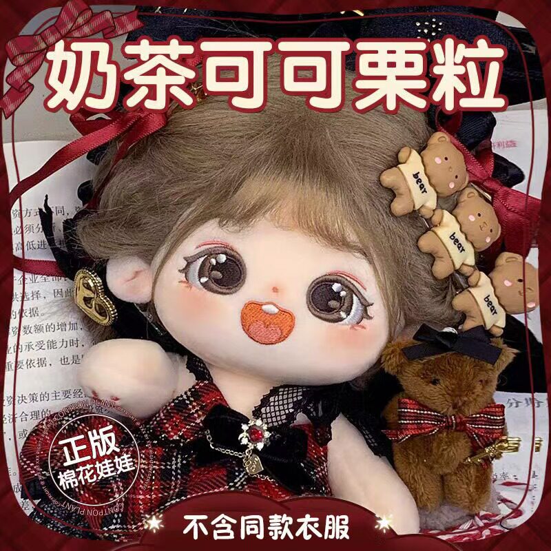 洋娃娃的第三只眼睛！