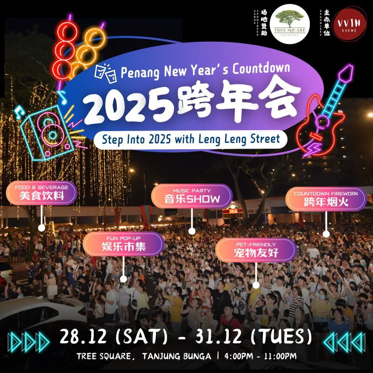 跨年情话好感动—那些温暖人心的告白