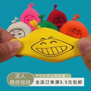 捏橡皮泥的午后时光？