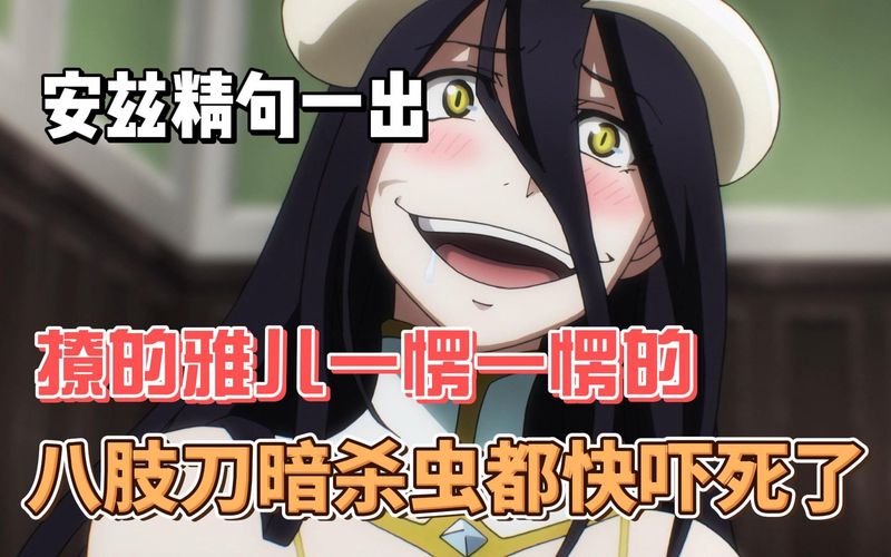 二楞子大侠和傲娇yd教主的江湖茶馆夜！