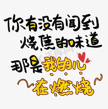 情话如诗，爱意盎然——可爱情话模板大盘点