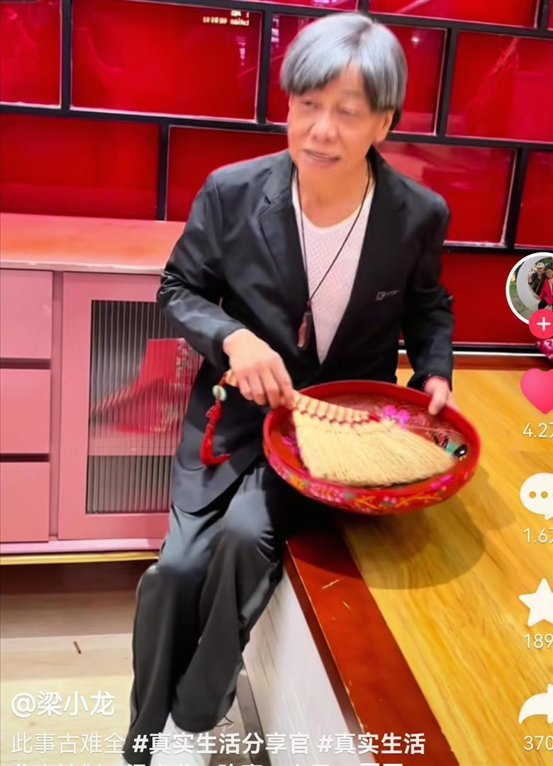 老梁的神奇故事包