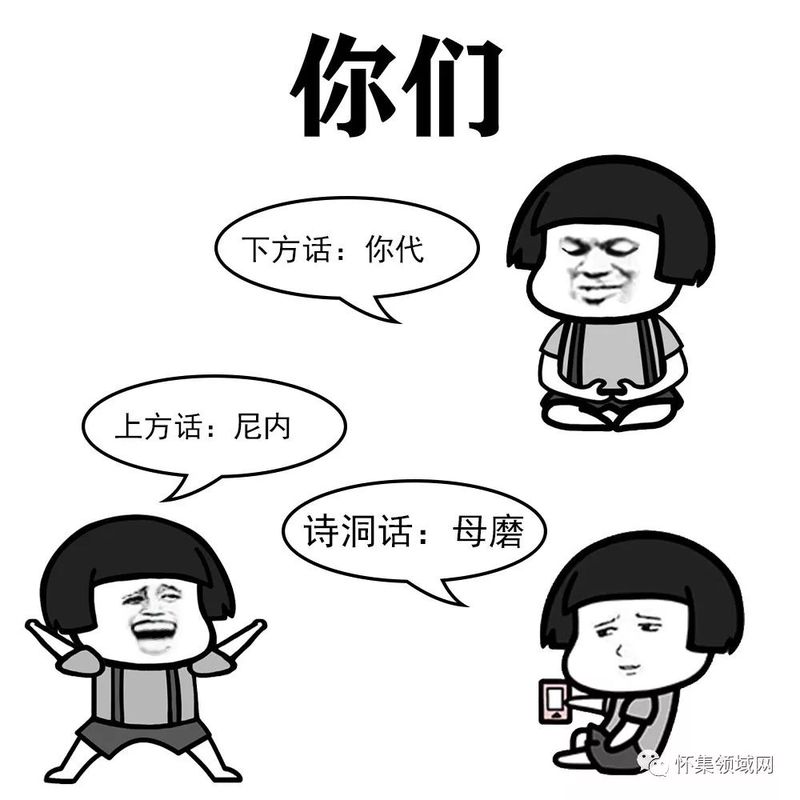 雅安茶馆里的温柔情话丨方言里的爱意 雅安茶馆里的温柔情话丨方言里的爱意