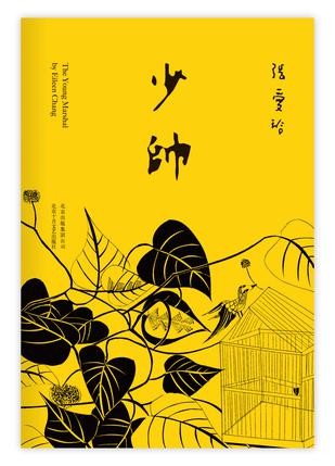 小帅情话长篇｜那些藏在日常里的温柔告白