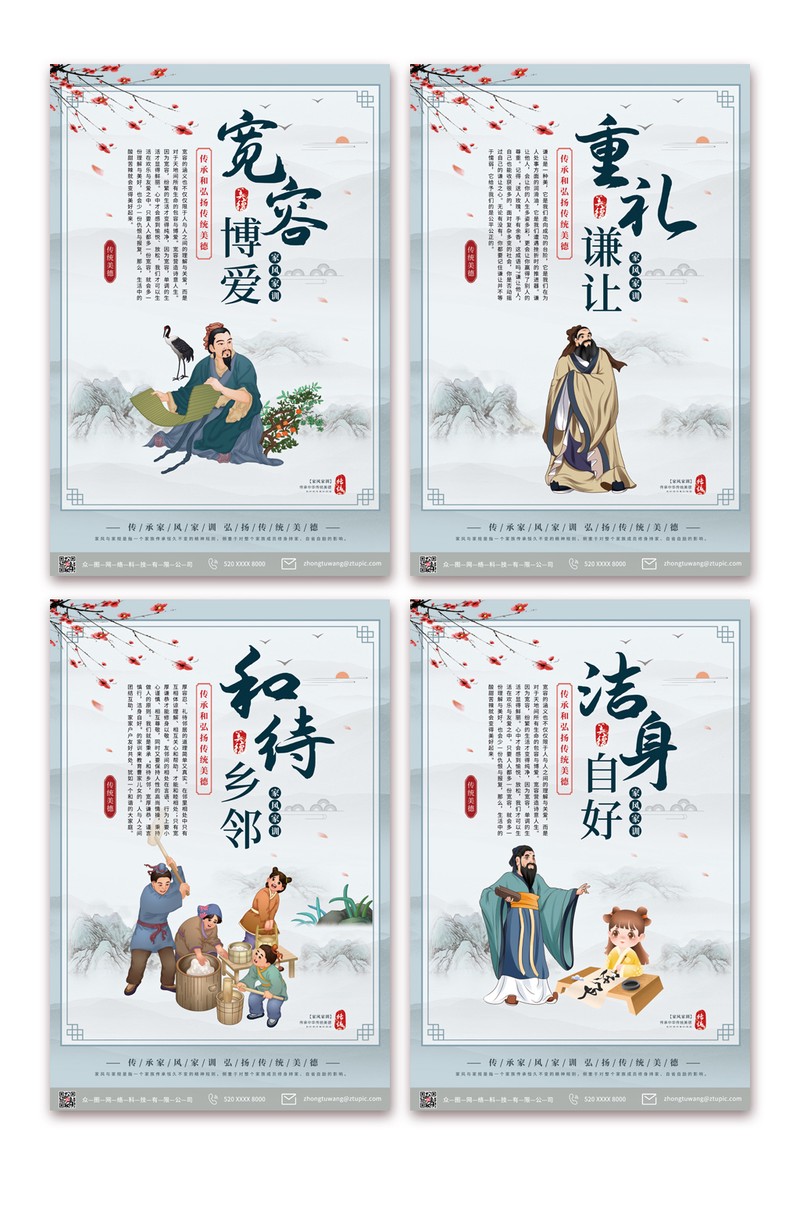 家风日记|传承与成长的纽带 家风日记|传承与成长的纽带