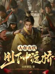 火星上的爱语—跨越星际的深情告白