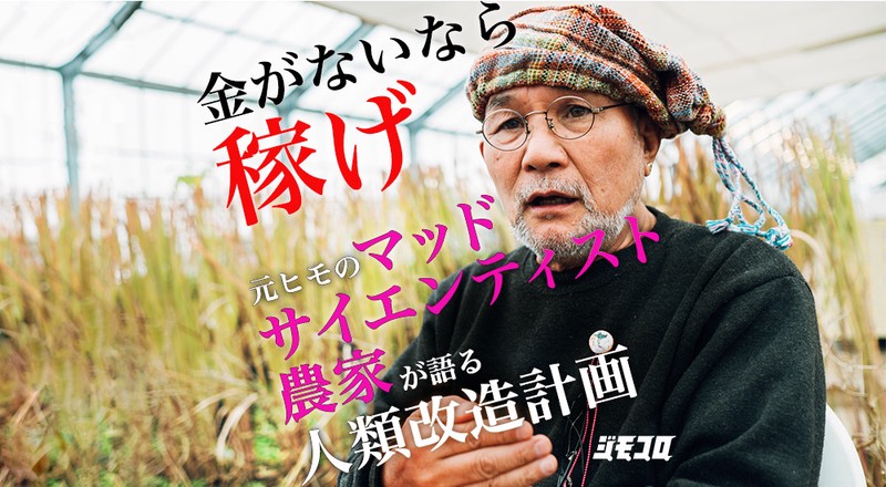 那盆会“害羞”的小草！