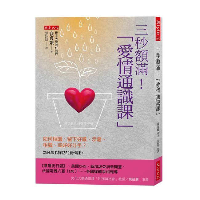 温柔情话·打动你的心，让我明白什么是“伤胃”