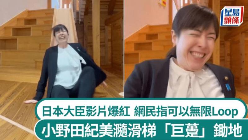 腿都要断了！今天陪娃玩滑滑梯，差点“回炉重造”！