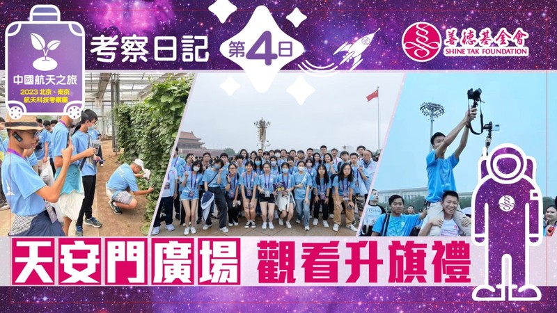 天安门广场的早晨！