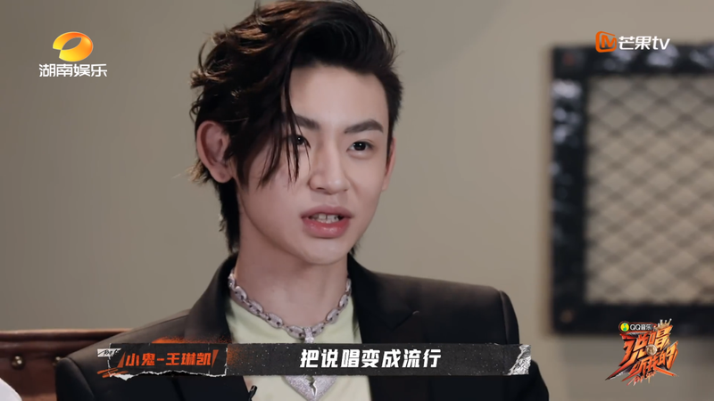 Rapper的柔情:小鬼的情话精选 Rapper的柔情:小鬼的情话精选