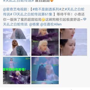 任嘉伦神话情话｜爱在星辰大海间